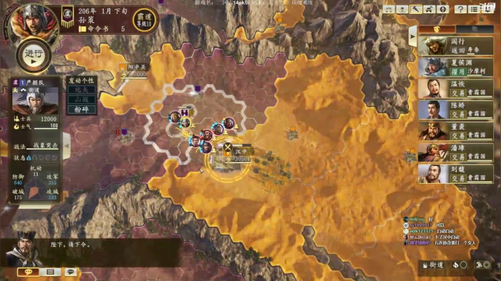 【2021-01-26 22点场】阿良林暦：三国志14pk黄天刘虞