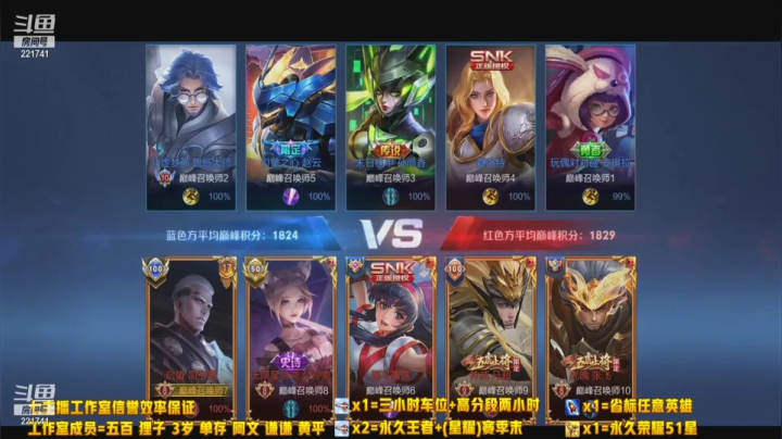 我在斗鱼看渝万单存3岁白阿文直播王者荣耀