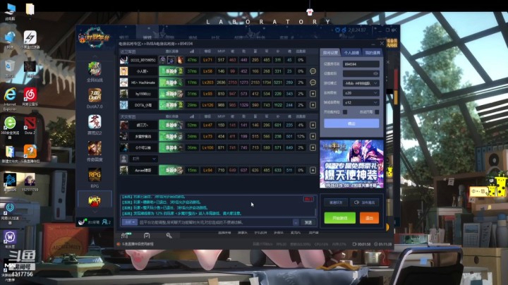 【主机游戏】Piano7pink的精彩时刻 20210127 00点场