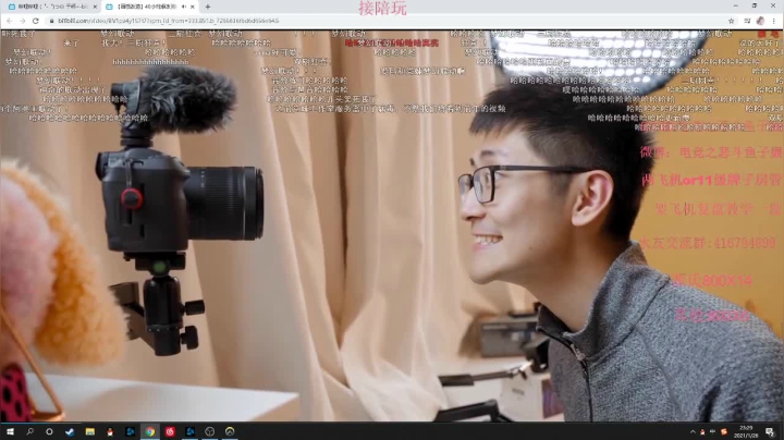 【2021-01-26 22点场】子廉廉廉廉廉：子廉：我要把所有大师T驱逐出去！一只不留