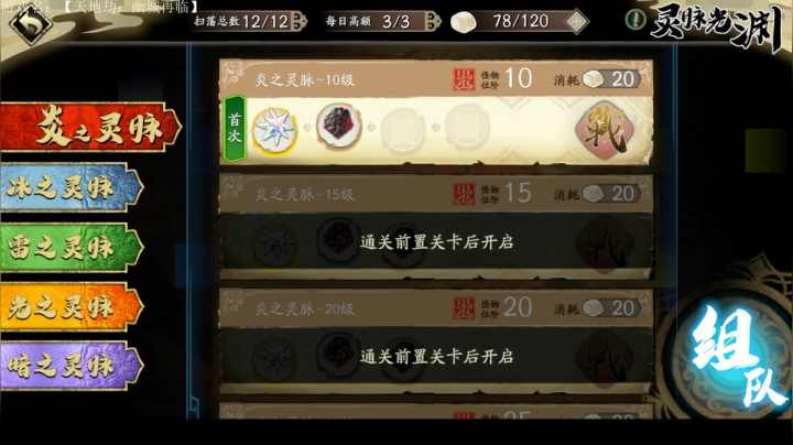 【2021-01-27 20点场】小闷骚YsfeElnoReGret：天赋型主播带开荒