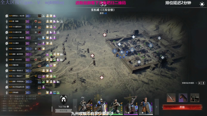 【2021-01-24 16点场】神罚丶白袍小将：今天排位开搞