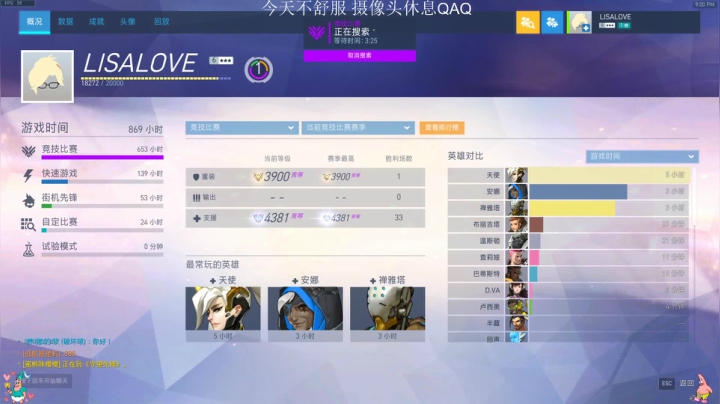 【2021-01-26 20点场】织田幼琳子m：lisalove：五百强天使~