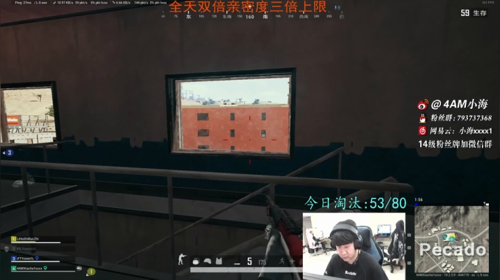 【2021-01-26 20点场】4AM小海xx丶：4AM小海:大师之路