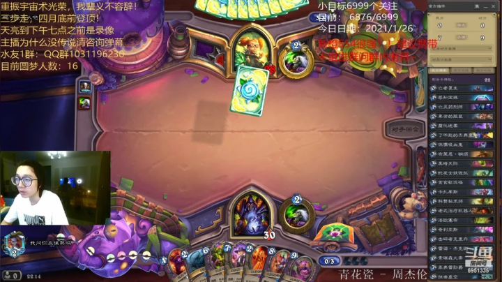 【2021-01-26 21点场】寡言的Z先生：别问，不是MLXG！