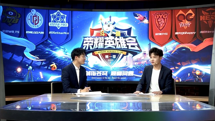 【揭幕战】深圳DYG vs 南京Hero 第2局-01.27