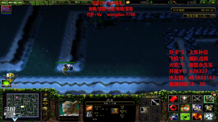 【2021-01-23 02点场】清酒gg阿：英灵传说~答应我肝下去好吗！！~