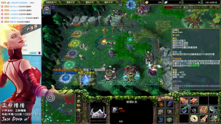 【2021-01-19 22点场】三秒丶撸撸：11平台OMG：到点了，开吹！