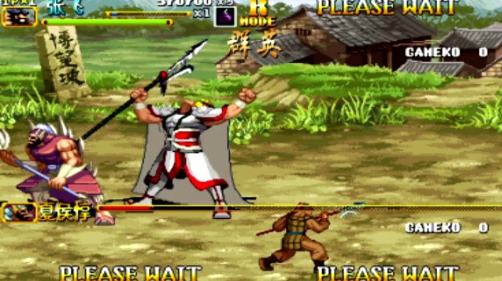 三国战纪2群英传：圆梦儿时梦想！终于可以操作无双吕布一命通关