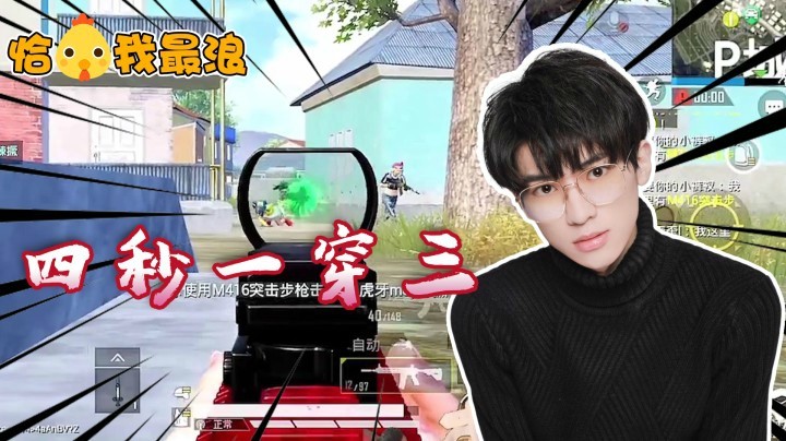 【恰鸡我最浪】好家伙！瓜瓜p城矿洞一穿三，妹妹看了直呼牛批