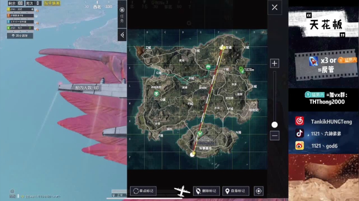 【2021-01-27 19点场】六神弟弟Tht：【谭鸿腾】天花板带粉猛攻！