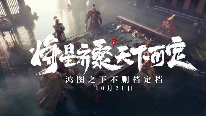 【鸿图之下】玄学抽卡，你没见过的欧皇场景【马腾】。