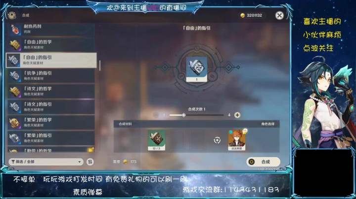 【2021-01-26 15点场】鹰视狼顾Vic郑：【vic】咕噜咕噜滚下山真君
