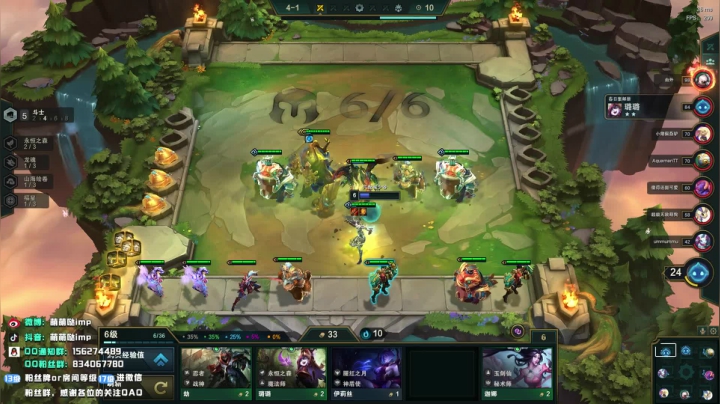 【英雄联盟】impOUO的精彩时刻 20210127 19点场