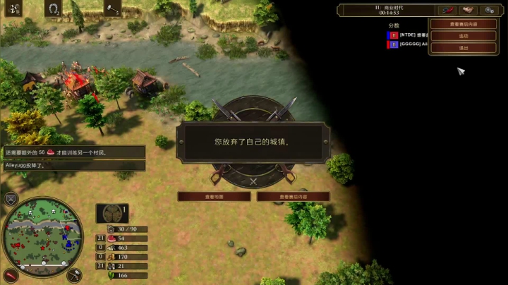 【2021-01-27 20点场】Ileyugg：帝国时代3 真的太好玩了