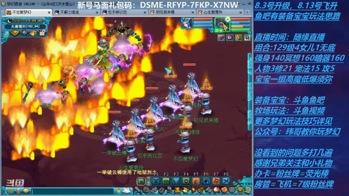 【2021-01-27 16点场】不忘爱梦幻：不忘 70飞升129 4NE