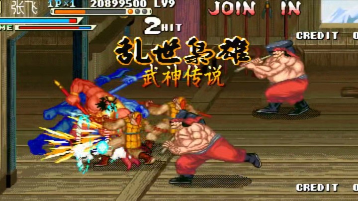 《小狼解说》三国战记诸神黄昏魔张飞最难路线一命通关