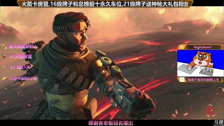 【2021-01-27 01点场】插秧王丶彬彬：莽夫车队冲冲冲（有车位）