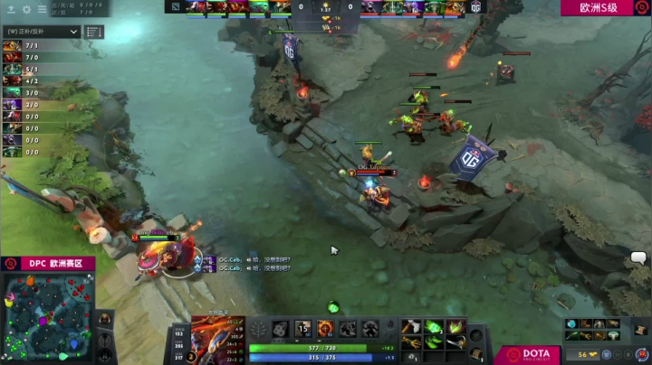 DPC欧洲区 mudgolems vs OG BO3 第一场 1.26