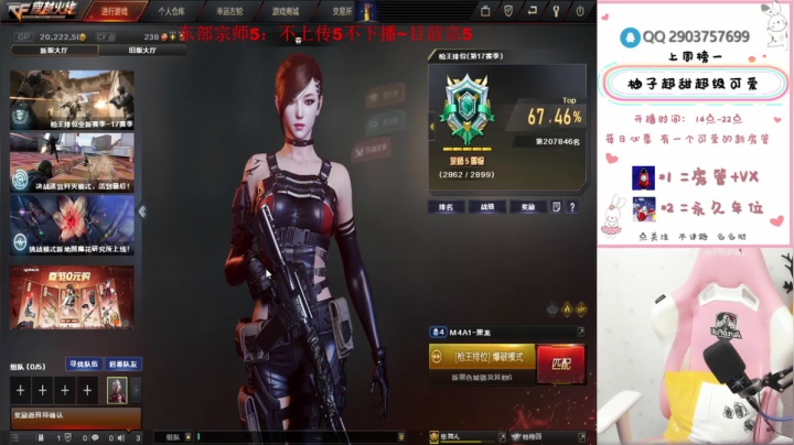 【2021-01-27 18点场】天然柚子tea：M200大黄蜂/肖枫/王者石/北极狐