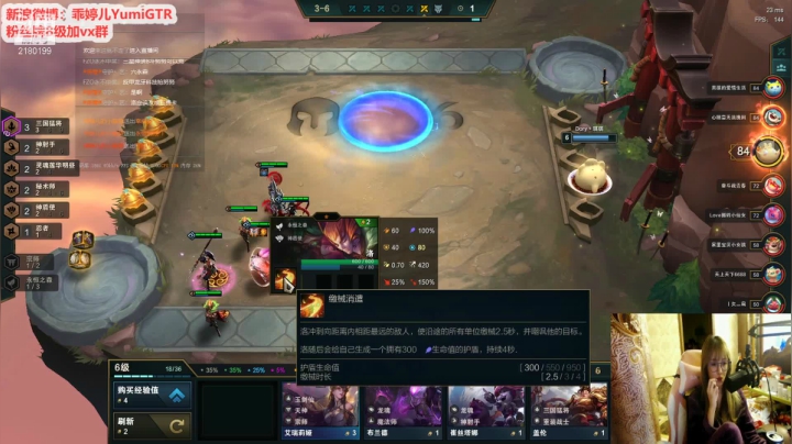 【2021-01-26 21点场】GTR乖婷儿：【乖婷儿】来了来了