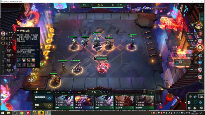 【2021-01-27 06点场】训练把场机器人：机器人 : 学习T位来这就对了！不懂就问