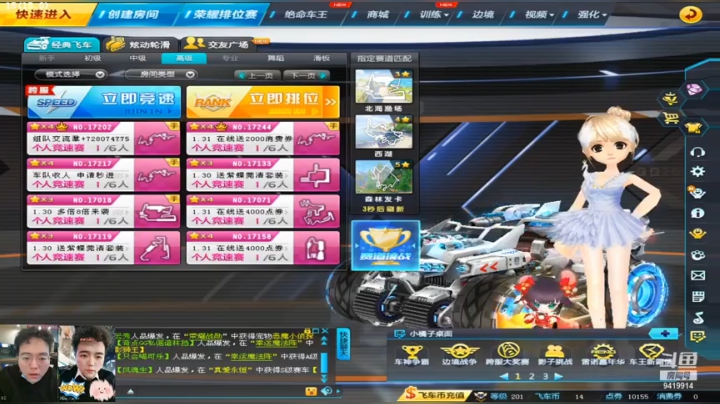 来啦来啦