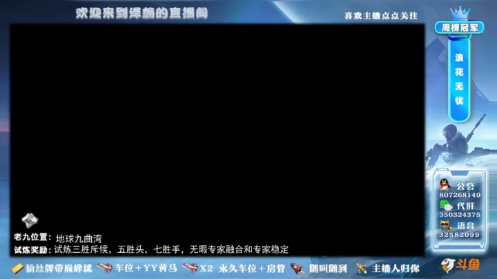 【2021-01-26 20点场】丶泽楠：1313光等的萌新导师，公会收人拉