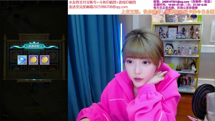 【英雄联盟】不2不叫周淑怡的精彩时刻 20210127 19点场