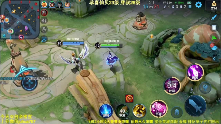 【2021-01-27 00点场】菊花666丶：菊直播：冲击国服小乔 伽罗