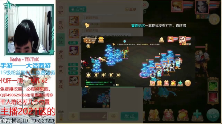 2506游戏