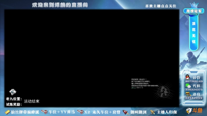 【2021-01-27 02点场】丶泽楠：1313光等的萌新导师，公会收人拉