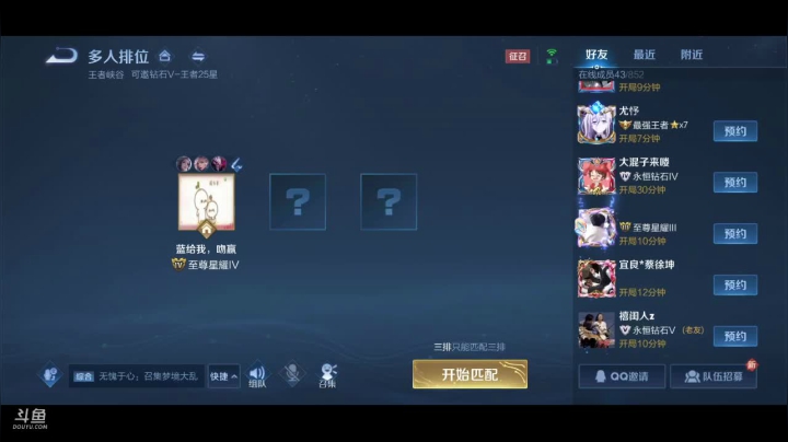 【2021-01-23 21点场】一直没有昵称的鱼：不会还有人上不了王者吧