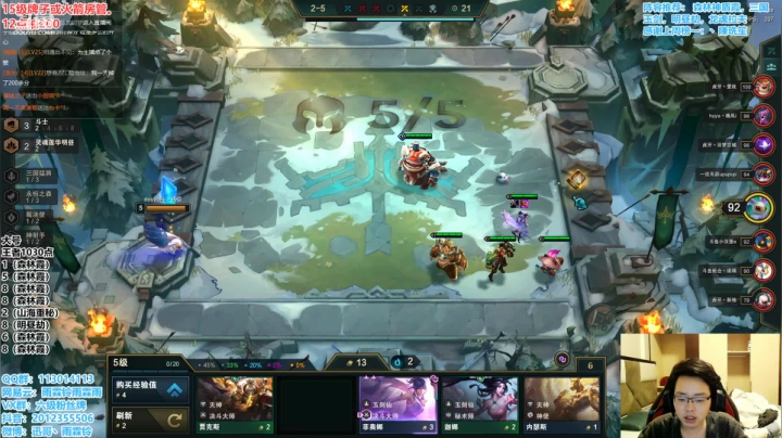 【2021-01-27 14点场】迅哥丶雨霖铃：前五冲第一！！！！