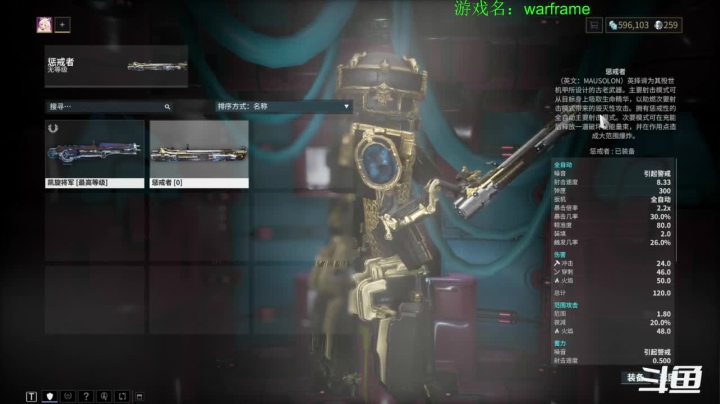 【2021-01-26 16点场】绵羊菌不是菌：绵羊菌：带着童子修行