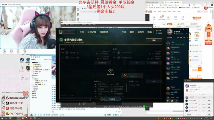 【2021-01-26 21点场】李李李小花：网一 小姐姐强不强你们心里没点数吗