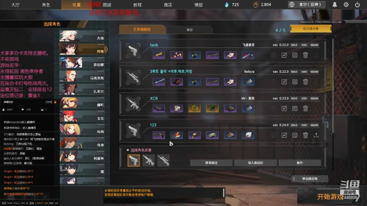 【2021-01-27 00点场】林青玉：斗鱼第一灭钻！国服最强大厨