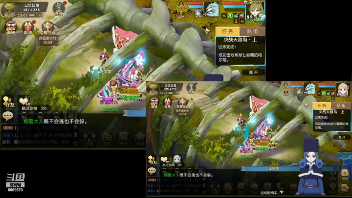 【2021-01-26 22点场】叹息海：【妖精的尾巴：魔导少年】犹记多情