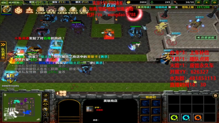 【2021-01-23 22点场】清酒gg阿：英灵传说~答应我肝下去好吗！！~
