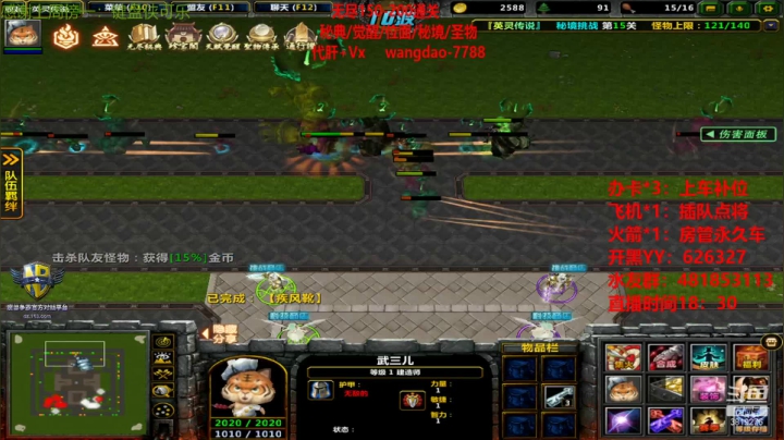 【2021-01-22 18点场】清酒gg阿：英灵传说~答应我肝下去好吗！！~