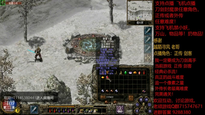【怀旧游戏】我是老顽的精彩时刻 20210127 18点场