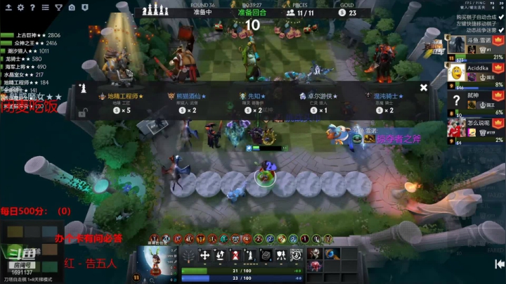 【2021-01-26 17点场】囧啥都不懂雪诺：这就是TOP1吗