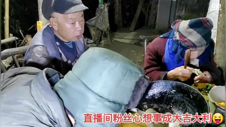 【户外】许文强户外的精彩时刻 20210127 20点场
