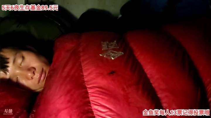 【户外】叶子户外的精彩时刻 20210127 08点场