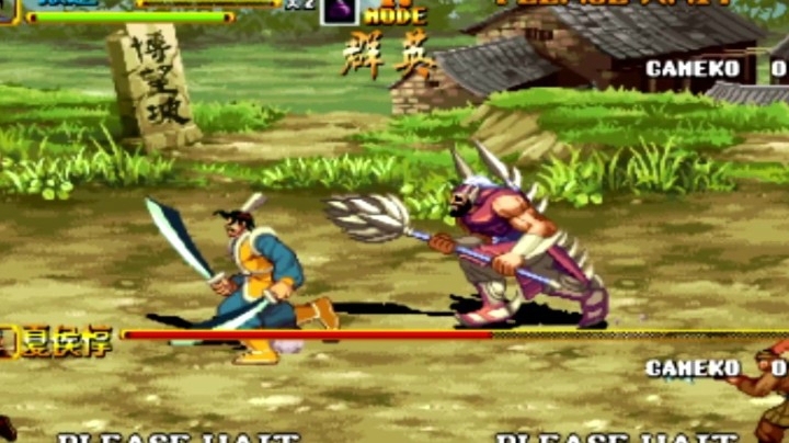 三国战纪2之群英传！隐张辽双刀战神全程奔放一命通关