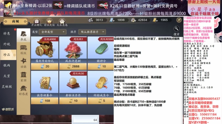 【2021-01-27 01点场】zz喷火龙：数据帝全职业专业规划提战，论剑，日常