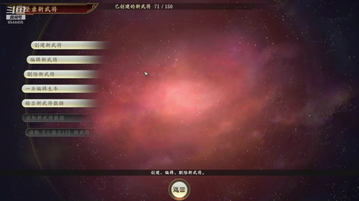 【2021-01-27 14点场】松鼠家的花栗鼠：小松鼠杂货铺  东汉末年著名成语家