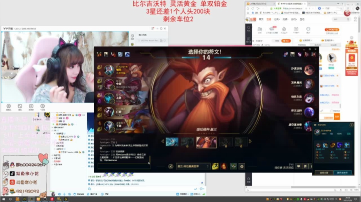 【2021-01-26 19点场】李李李小花：网一 小姐姐强不强你们心里没点数吗