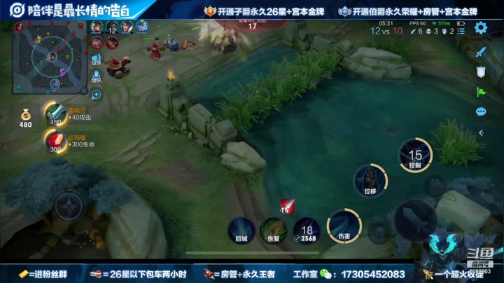 【2021-01-27 01点场】倾城丶宫本一剑：15个赛季国服第一宫本无敌带飞