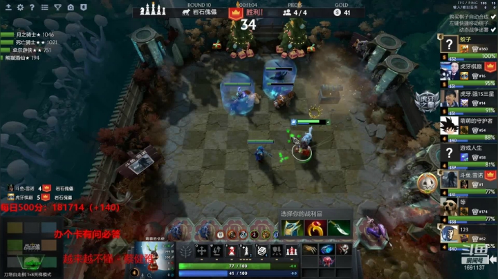 【2021-01-26 21点场】囧啥都不懂雪诺：这就是TOP1吗